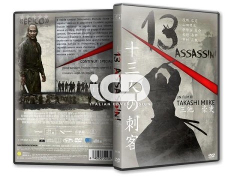 anteprima 13 assassini COVER DVD.jpg